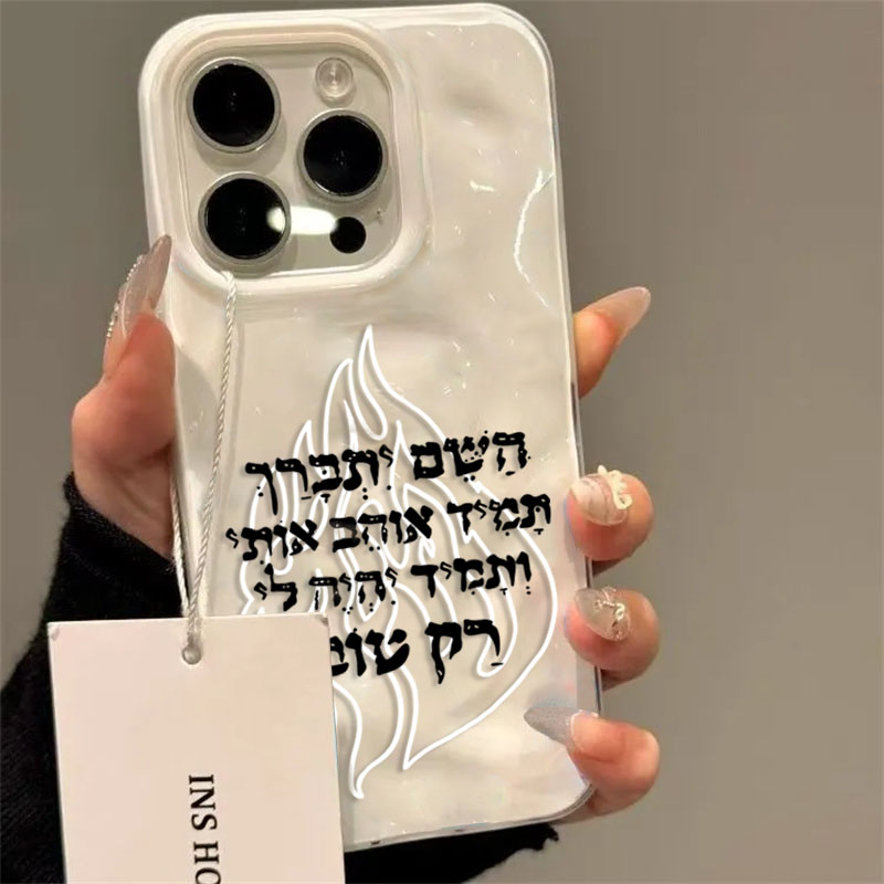 Phone Cases Trending - Neue Modische Silikon-Handyhülle mit Flammenmuster für
